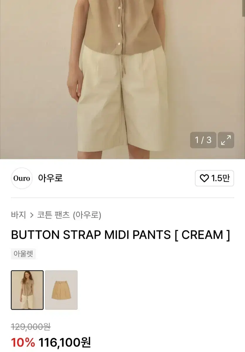 thumbnail-9